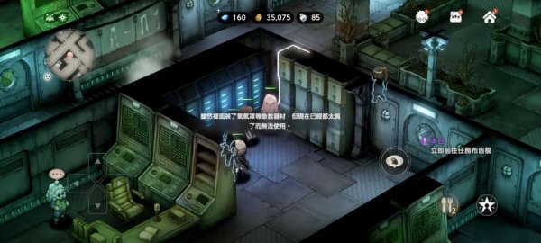 棕色塵埃2|全外傳收藏品位置一覽