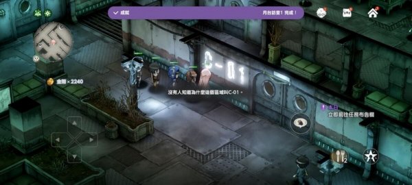 棕色塵埃2|全外傳收藏品位置一覽