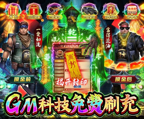 bt放置類手遊有哪些|超多遊戲福利變態放置類手遊