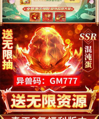 bt放置類手遊有哪些|超多遊戲福利變態放置類手遊