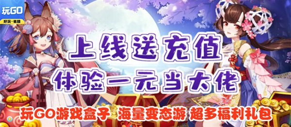 ios變態手遊盒子|蘋果福利手遊平台變態版