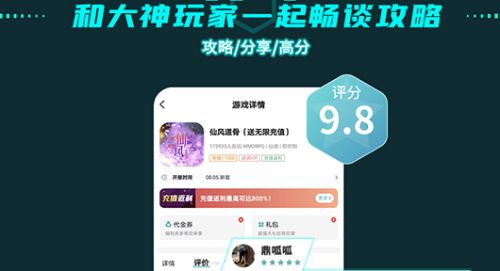 ios變態手遊盒子|蘋果福利手遊平台變態版