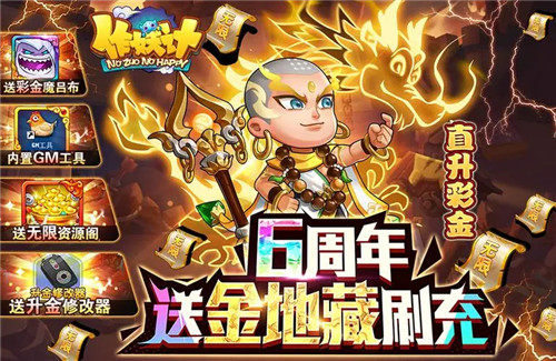 0元課金的手遊哪個好玩|精品0課金手遊盤點