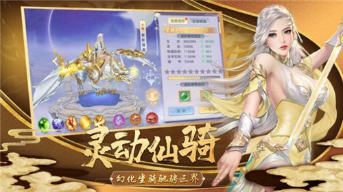 2023高人氣零課仙俠手遊有哪些