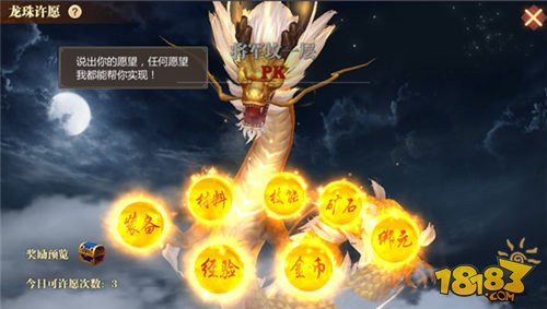 卡牌動漫〖神魔幻想-七龍珠召喚神龍〗送8級Z戰士+白拿所有道具