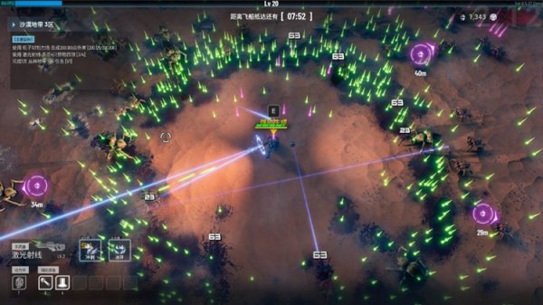 貪婪大地|武器/裝備/芯片/人物選擇推薦