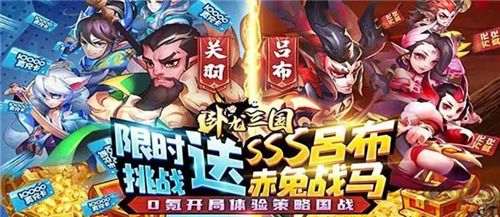 2023三國塔防BT手遊哪個好玩