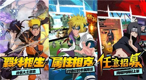 2023好玩的火影回合制手遊推薦