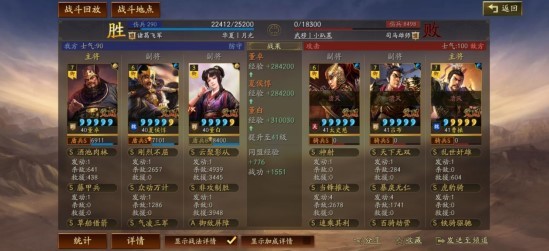 三國志戰略版龍爭虎鬥玩法推薦|墩墩盾特別版