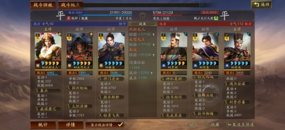 三國志戰略版祝融朵思關銀屏徒弟群騎陣容推薦