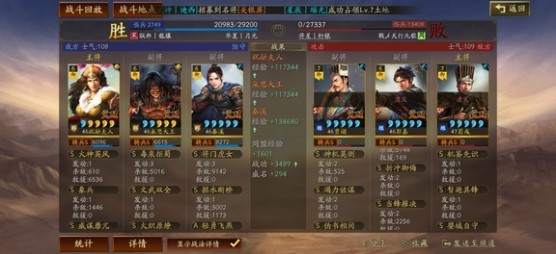 三國志戰略版祝融朵思關銀屏徒弟群騎陣容推薦