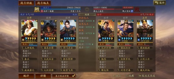 三國志戰略版祝融朵思關銀屏徒弟群騎陣容推薦