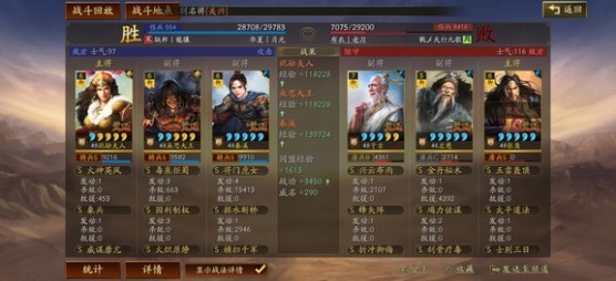 三國志戰略版祝融朵思關銀屏徒弟群騎陣容推薦