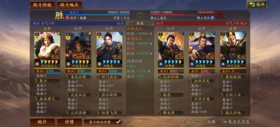 三國志戰略版祝融朵思關銀屏徒弟群騎陣容推薦