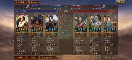 三國志戰略版祝融朵思關銀屏徒弟群騎陣容推薦