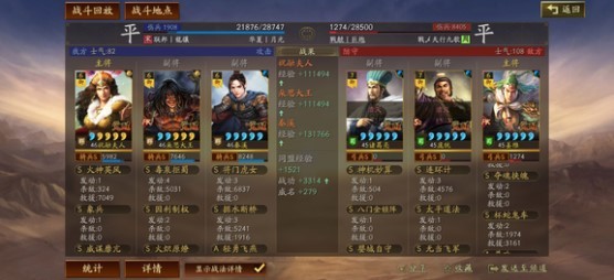 三國志戰略版祝融朵思關銀屏徒弟群騎陣容推薦