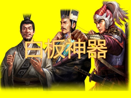 三國志戰略版鼠標弓陣容搭配推薦