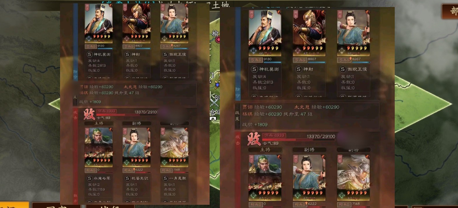 三國志戰略版鼠標弓陣容搭配推薦