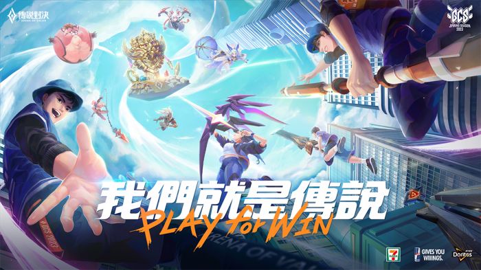 傳說對決|英雄屬性、裝備屬性術語解析