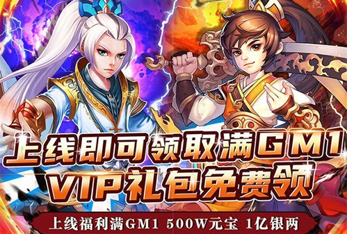 6.27新遊首發|口袋蒼穹 無限資源版