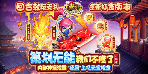 無敵變態版手遊|2023最新無敵變態版手遊一覽