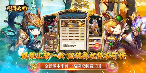 送真充的遊戲|上線就送一萬真充的手遊盤點