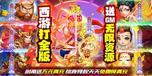 送真充的遊戲|上線就送一萬真充的手遊盤點