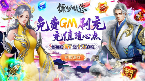 sf無限元寶IOS遊戲有哪些|ios手遊公益服無限元寶