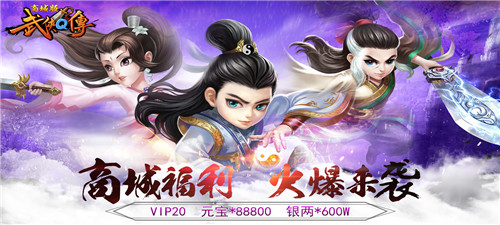 有什么好玩的武俠類福利手遊|武俠類福利sf手遊推薦