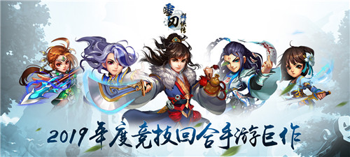 有什么好玩的武俠類福利手遊|武俠類福利sf手遊推薦