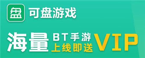 1折折扣手遊充值中心|最低1折的遊戲充值平台