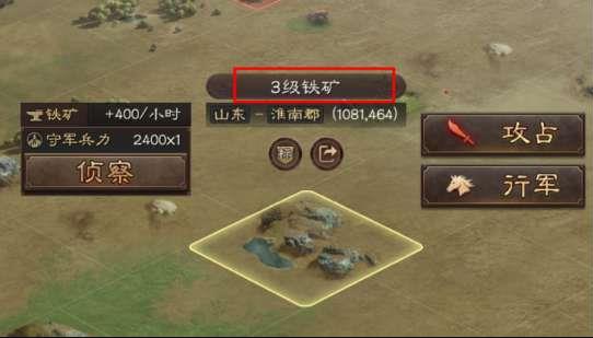 三國志戰略版開荒攻略