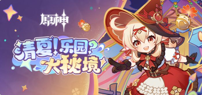 原神|3.8版本0氪能有多少抽?3.8原石統計