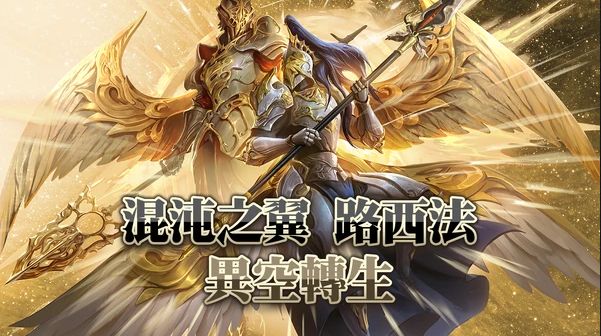 神魔之塔|九封王災厄級通關攻略