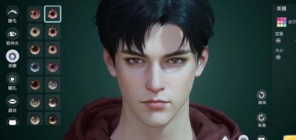 黎明覺醒|男角色捏臉數據代碼大全一覽