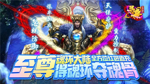 傳奇手遊bt版單職業遊戲排行榜|傳奇世界公益服遊戲