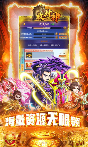 破解單機遊戲|破解無限金幣鑽石版遊戲