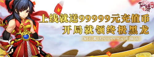 什么變態回合制手遊好玩|口碑好的回合遊戲無限元寶