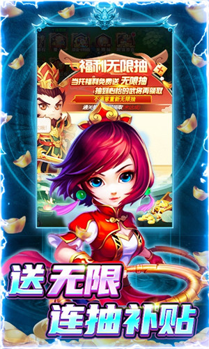 三國類卡牌手遊變態版送神將|滿v版公益服三國卡牌手遊