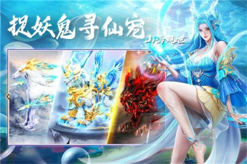 可以長期掛機的西遊手遊|適合懶人玩家的西遊手遊