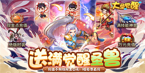 可以長期掛機的西遊手遊|適合懶人玩家的西遊手遊