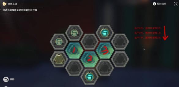 崩壞星穹鐵道1.1同行任務[異邦騎士]怎么過