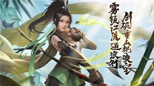 修仙的遊戲有哪些|熱門不燒錢的仙俠遊戲一覽