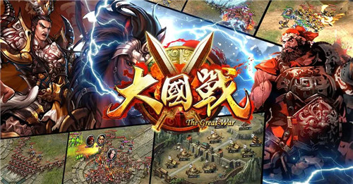 不課金的三國類手遊有哪些|5款不課金的三國遊戲推薦