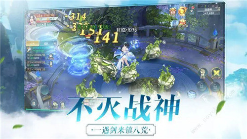 0元可以玩的仙俠手遊有哪些|不課金的仙俠手遊推薦