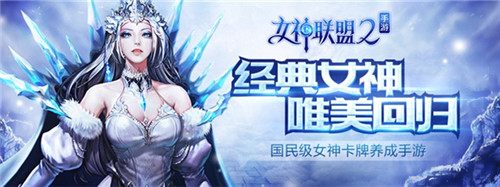 美女卡牌養成類手遊|美女放置卡牌遊戲破解版