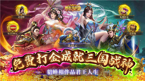 美女卡牌養成類手遊|美女放置卡牌遊戲破解版