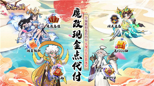 美女卡牌養成類手遊|美女放置卡牌遊戲破解版