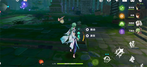 《原神》3.8版本可以獲得原石數量解析