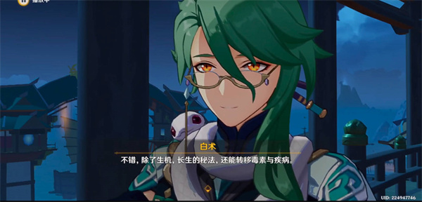 《原神》3.8版本可以獲得原石數量解析